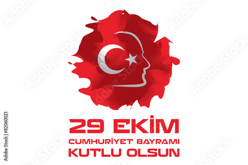 29 Ekim Cumhuriyet Bayrami Stock Image And Royalty Free Vector