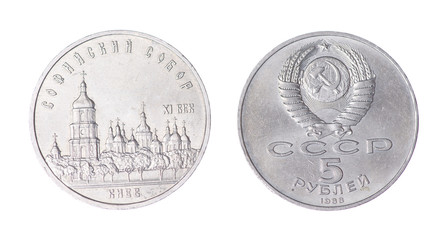 USSR ruble.