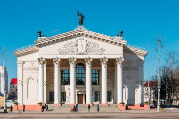 Gomel Regional Drama Theatre On The Main Square Of Lenin