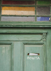 Green wooden door of traditional house in Zemun