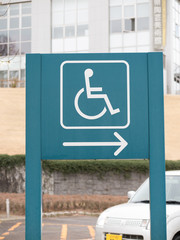 駐車場の車イスマークの看板