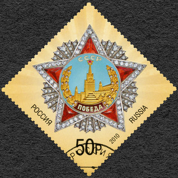 RUSSIA - 2010: shows Order of Victory, dedicated The 65th annive