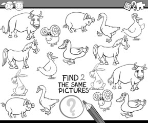 find same pictures game cartoon