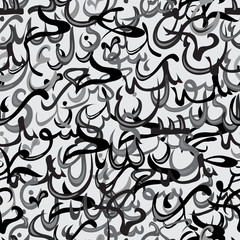black and white  seamless  muslim pattern Arabic calligraphy