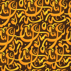 gold gradient seamless muslim pattern Arabic calligraphy