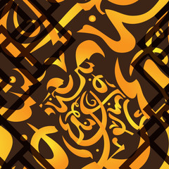 seamless pattern Arabic calligraphy with geometric elements