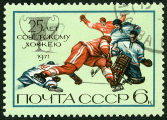 USSR- 1971: Ice Hockey player, 25th anniv. of Soviet ice hockey 