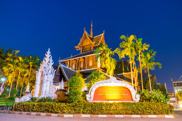 Naklejka premium Front view of Wat Jedi Luang temple in public area