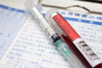 健康管理