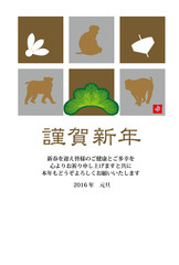 申年の猿の年賀状テンプレートの干支のサルのイラスト
