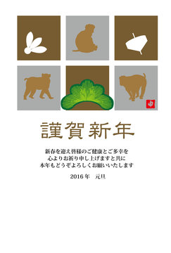 15 Best 羽子板の羽 Images Stock Photos Vectors Adobe Stock 15 Best 羽子板の羽 Images Stock Photos Vectors Adobe Stock