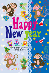 Fototapeta premium 猿のイラスト年賀状テンプレートの申年の干支のサル