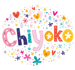 Chiyoko girls name decorative lettering type design