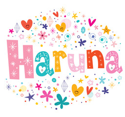Haruna girls name decorative lettering type design