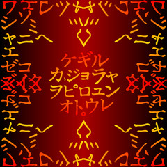 Chinese calligraphy golden seamless pattern with hieroglyphs