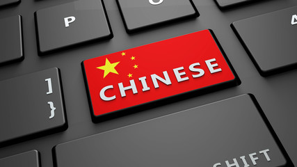 Fototapeta premium chinese flag keyboard