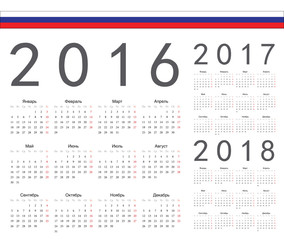 Set of russian 2016, 2017, 2018 year vector calendars