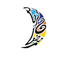 Ramadan Kareem