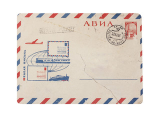 Old USSR post envelope
