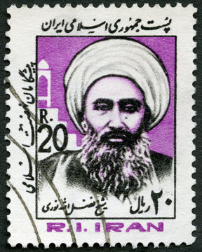 IRAN - 1983: shows Sheikh Fazel Assad Nouri (1843-1909), series