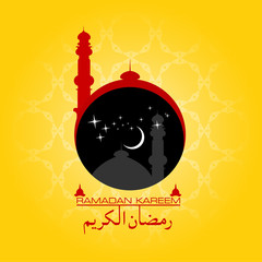 ramadan kareem
