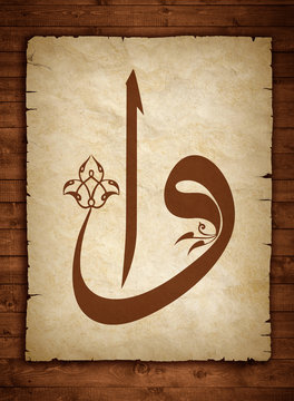  islamic calligraphy