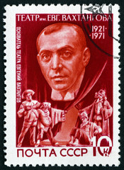 Postage stamp Russia 1971 Yevgeny Bagrationovich Vakhtangov, Act
