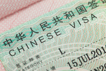 Chinese visa in a passport  page  -  enjoy travel