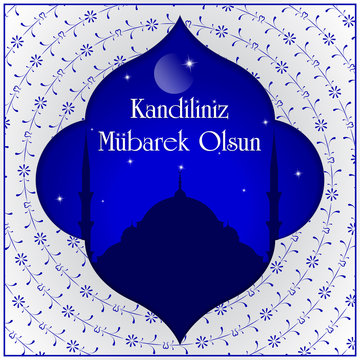 Kandil Kutlama Mesajı Vekt&ouml;rel İll&uuml;strasyon