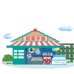 駄菓子屋、駄菓子屋さん、夏、風景、昭和、