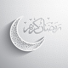 Arabic calligraphy of Ramadan Kareem  - obrazy, fototapety, plakaty