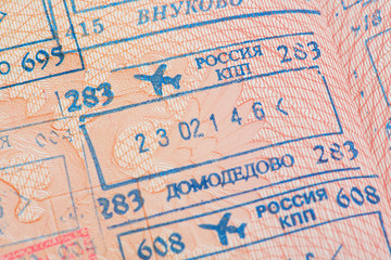 Passport page with the immigration control stamps.