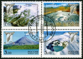 RUSSIA - 2002: series Kamchatka Peninsula Volcano