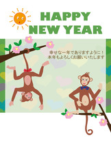 Fototapeta premium 申年の干支の猿のイラスト年賀状テンプレート