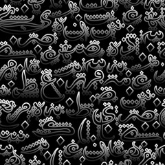 black and white seamless pattern ornament Arabic calligraphy