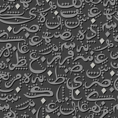 black and white seamless pattern ornament Arabic calligraphy