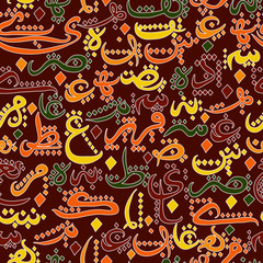 colorful ornament seamless pattern Arabic calligraphy