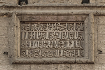 Historical Arabian Wall Art