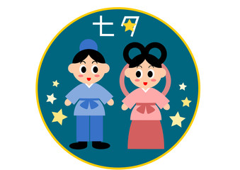 七夕の織姫と彦星のイラスト