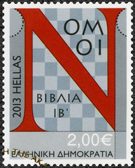 GREECE - 2013: shows Plato mathematics maths geometry law book © Popova Olga