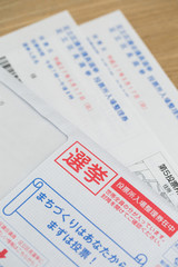 Obraz premium 選挙の投票所入場券