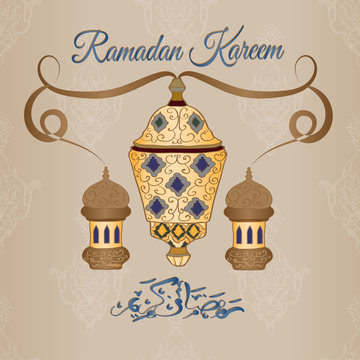 Ramadan Kareem greetings