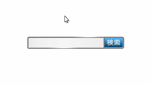 検索窓アニメーション：02 【青】 ポインタ上から