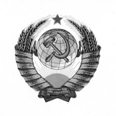 State Emblem of the Soviet Union