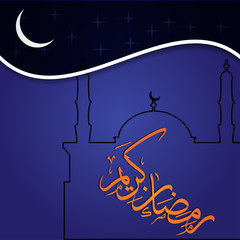 Ramadan Kareem Vector Illustration Greeting Card