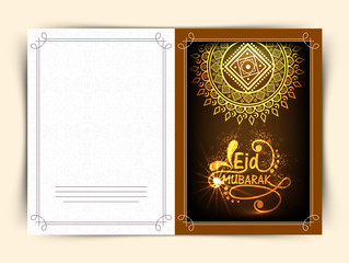 Floral greeting card for Eid festival celebration.