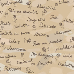 Products from bakery seamless pattern