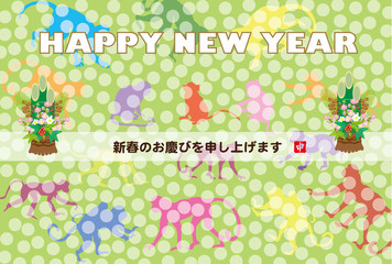 申年の猿の年賀状テンプレートの干支のサルのイラスト