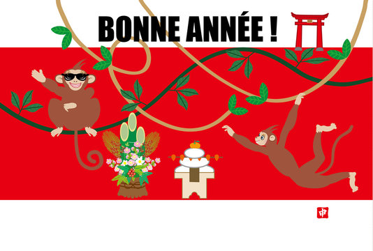 フランス語表記 Photos Royalty Free Images Graphics Vectors Videos Adobe Stock