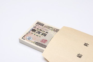 給料袋にはいった一万円札の束